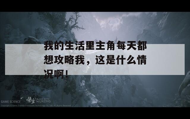 我的生活里主角每天都想攻略我，這是什么情況?。?></p>
<h3>久99久精品視頻免費(fèi)觀2019</h3>
<p>《久99久精品視頻免費(fèi)觀2019》是一款匯聚了豐富視頻資源的平臺，用戶可以第一時間獲取各類最新影視資源。該平臺不僅提供高清流暢的觀影體驗，還結(jié)合了熱門電視劇、電影和綜藝節(jié)目，滿足不同觀眾的觀看需求。通過智能推薦算法，用戶可以根據(jù)自己的喜好發(fā)現(xiàn)更多優(yōu)質(zhì)內(nèi)容，讓每一次觀看都充滿驚喜與樂趣。不論是休閑放松還是深度沉浸，該平臺都能為觀眾帶來愉悅的視聽享受。</p>
<h3>久99久精品視頻免費(fèi)觀看v</h3>
<p>久99久精品視頻免費(fèi)觀看是一款為追求高清流暢觀看體驗的影視愛好者特別打造的平臺。用戶可以在這里找到豐富多樣的影視資源，涵蓋電影、電視劇和綜藝節(jié)目，滿足不同觀眾的需求。平臺界面簡潔友好，操作方便便捷，用戶只需輕松搜索即可找到心儀的影片。久99久也提供了最新的影片推薦和熱播榜單，讓用戶不錯過任何一部優(yōu)質(zhì)作品。無論是在家休閑時刻，還是外出閑暇時光，這里都能成為你的最佳觀看體驗之地。</p>
			
			                              <ul class=